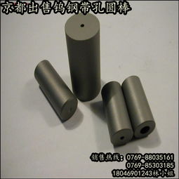 圖片 品牌 生產(chǎn)供應商廠家 東莞市長安京都金屬材料行