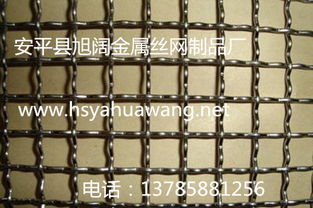 盤條軋花網產品規格 圖片及報價 304材質不銹鋼,盤條軋花網產品規格 圖片及報價 304材質不銹鋼生產廠家,盤條軋花網產品規格 圖片及報價 304材質不銹鋼價格