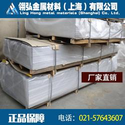 上海市純金屬批發(fā) 純金屬供應(yīng) 純金屬廠家 